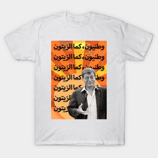 Mahmoud darwish T-Shirt by design-universe